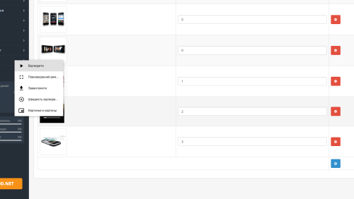 Uploading a video to an OpenCart product card