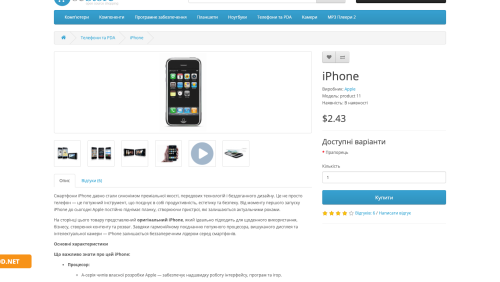 Uploading a video to an OpenCart product card