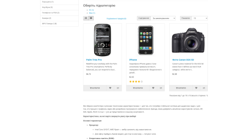 Двойное описание категорий OpenCart