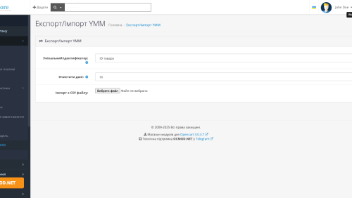 Фільтр за роком випуску, маркою, моделлю, двигуном автомобіля для OpenCart