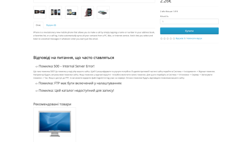 Frequently asked questions Schema markup in OpenCart