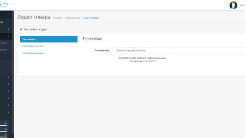 YouTube video in the product OpenCart