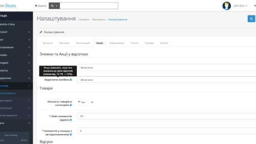 Акции и скидки в процентах OpenCart