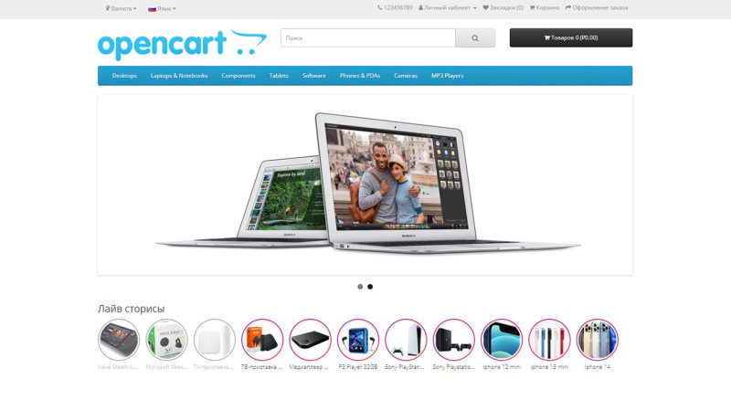 Product Stories OpenCart
