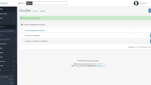 Cashback for orders and reviews for OpenCart