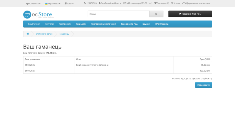 Cashback for orders and reviews for OpenCart