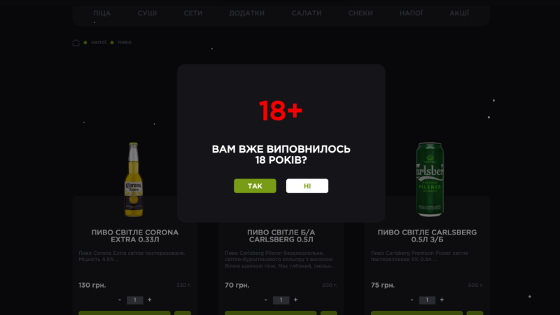 Age verification and verification for OpenCart
