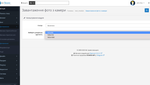 Завантаження фото з камери телефону OpenCart