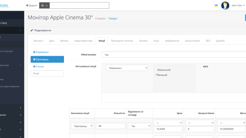 Родительские опции в OpenCart