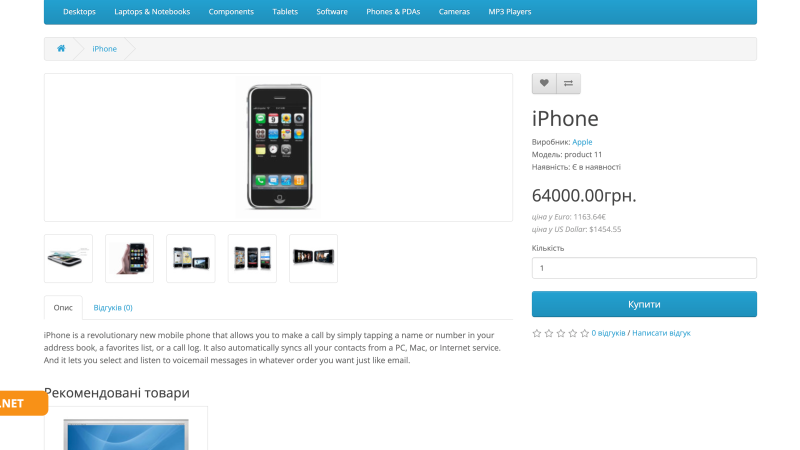 Product price in different currencies OpenCart