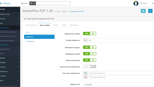 Товарный чек в PDF для OpenCart