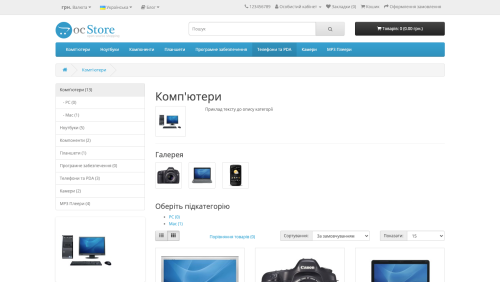 Дополнительные изображения для категорий для OpenCart