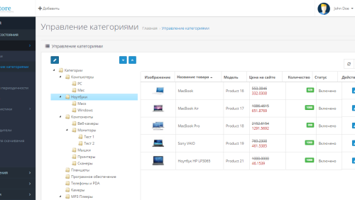 Модуль Менеджер категорий и товаров OpenCart
