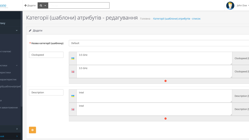Attribute templates for OpenCart