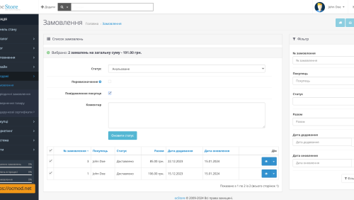 Mass update of order statuses in OpenCart