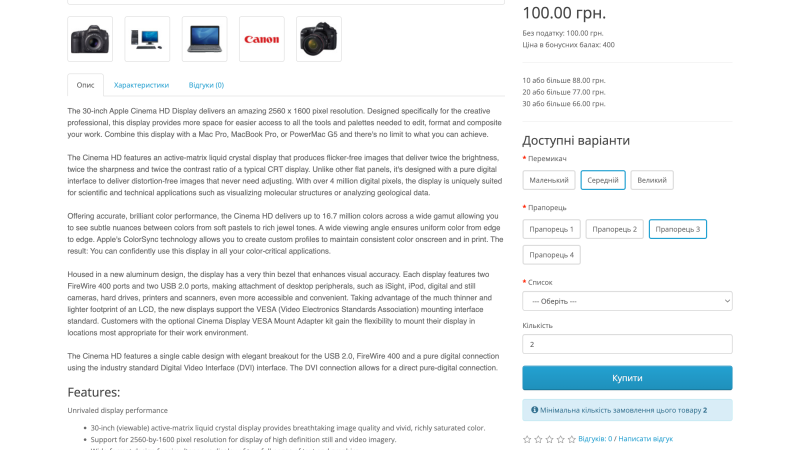Опции в виде кнопок на странице товара в OpenCart