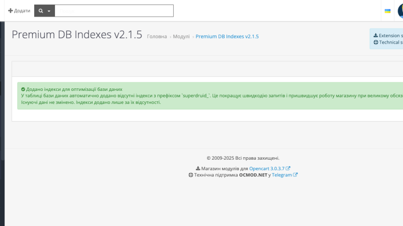 Premium DB Indexes OpenCart