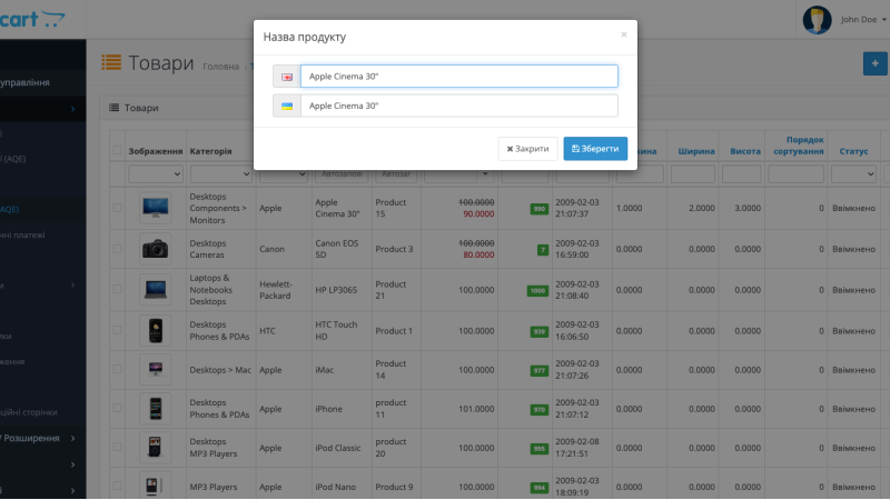 Admin Quick Edit PRO Module OpenCart