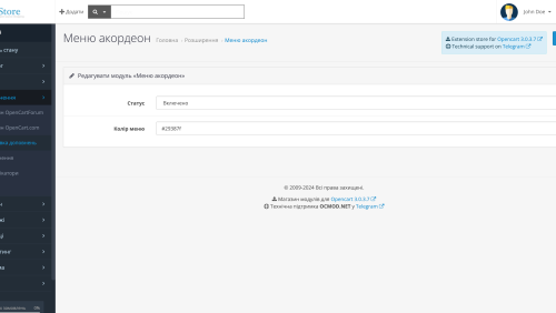 Меню категории Аккордеон для OpenCart
