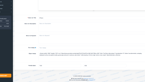 Видео Youtube и Vimeo в товаре OpenCart