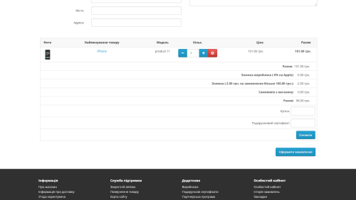 Discounts Pack (category, manufacturers, customers) OpenCart