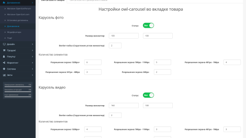 Reviews with photos and videos for OpenCart