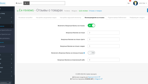 Reviews with photos and videos for OpenCart