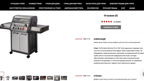 Ответы на отзывы клиентов OpenCart
