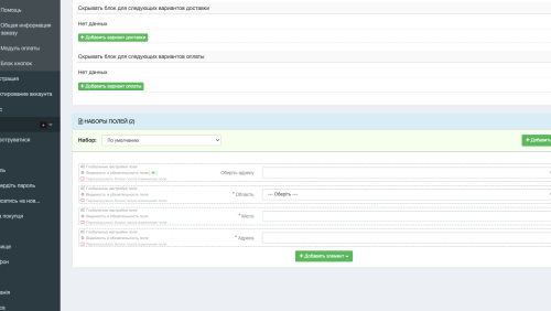 Модуль Simple - оформлення та реєстрація в OpenCart