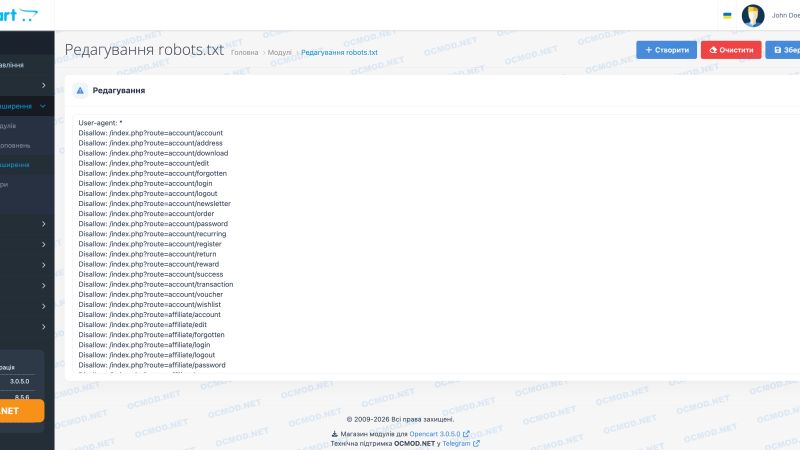 Редактирование robots.txt OpenCart