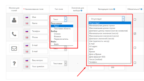 Universal mega request form builder OpenCart