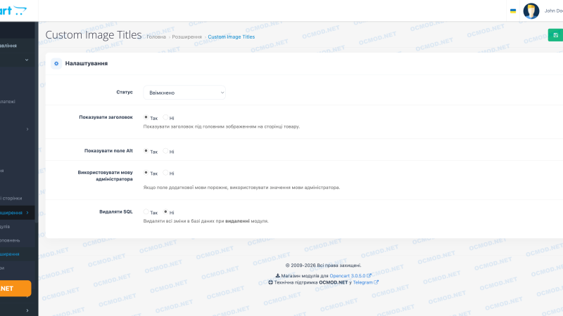 Custom Title and Alt of OpenCart images