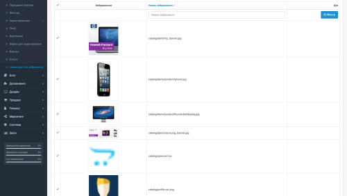 Менеджер неиспользуемых изображений OpenCart