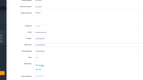 Viber and WhatsApp buttons OpenCart