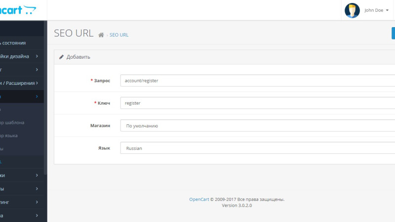 Fix CNC for site service pages OpenCart