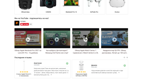 Video gallery from the OpenCart YouTube channel