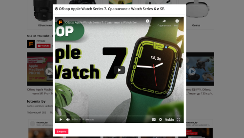 Video gallery from the OpenCart YouTube channel