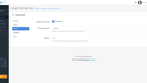 Fast Google Sitemap