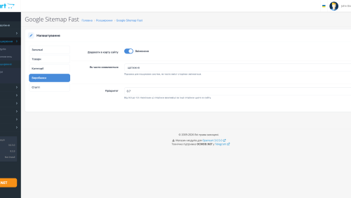 Fast Google Sitemap