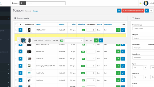 Drag & Drop Sorting in OpenCart