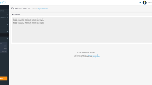 Fast Google Sitemap