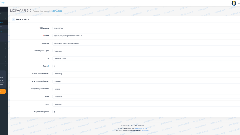 Liqpay Payment Module for OpenCart