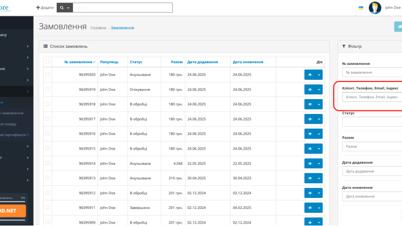 Расширенный поиск по заказам в OpenCart