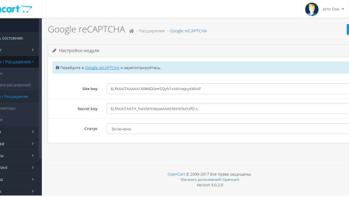 Захист Google ReCaptcha під час входу в адмінку OpenCart
