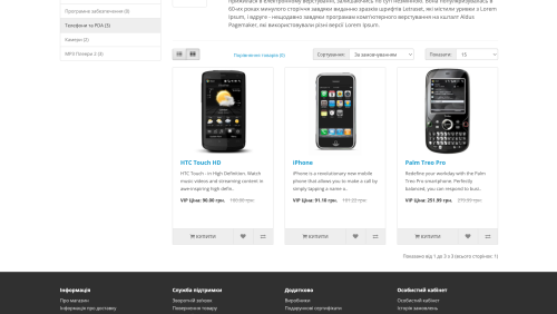 Customer VIP Program for OpenCart