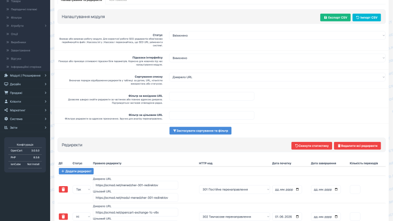 301 redirect manager for OpenCart