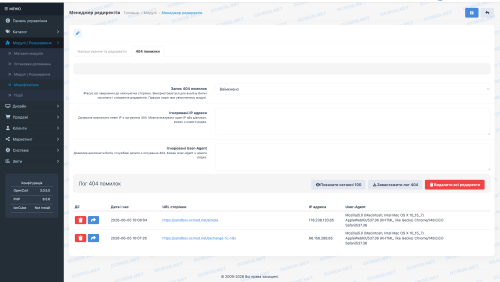 301 redirect manager for OpenCart