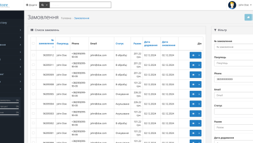 Поиск заказов покупателя по Email и телефону OpenCart