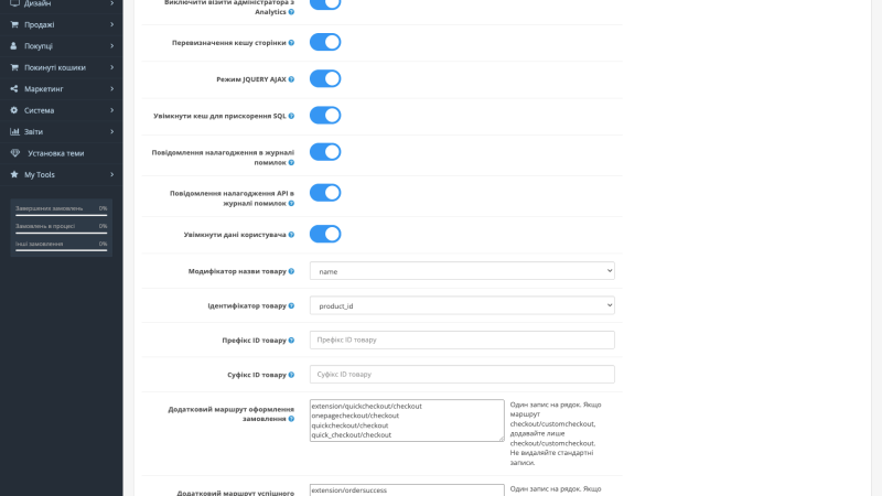 Google Analytics GA4 Tag Manager Ads Conversion Pixel for OpenCart