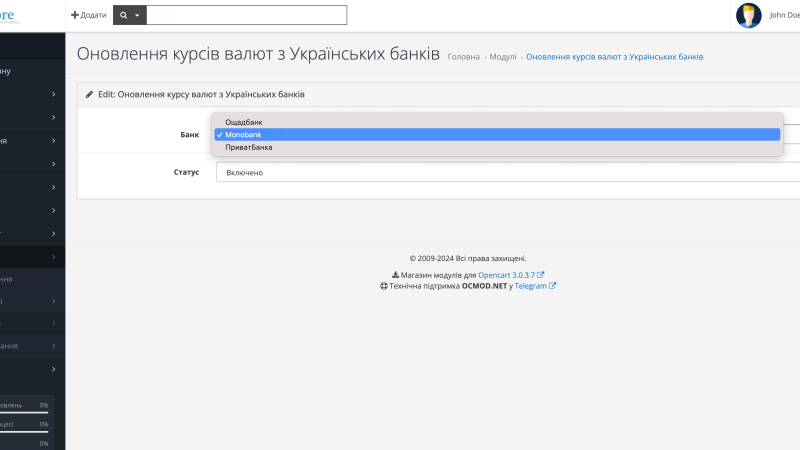 Оновлення курсу валют з українських банків для OpenCart